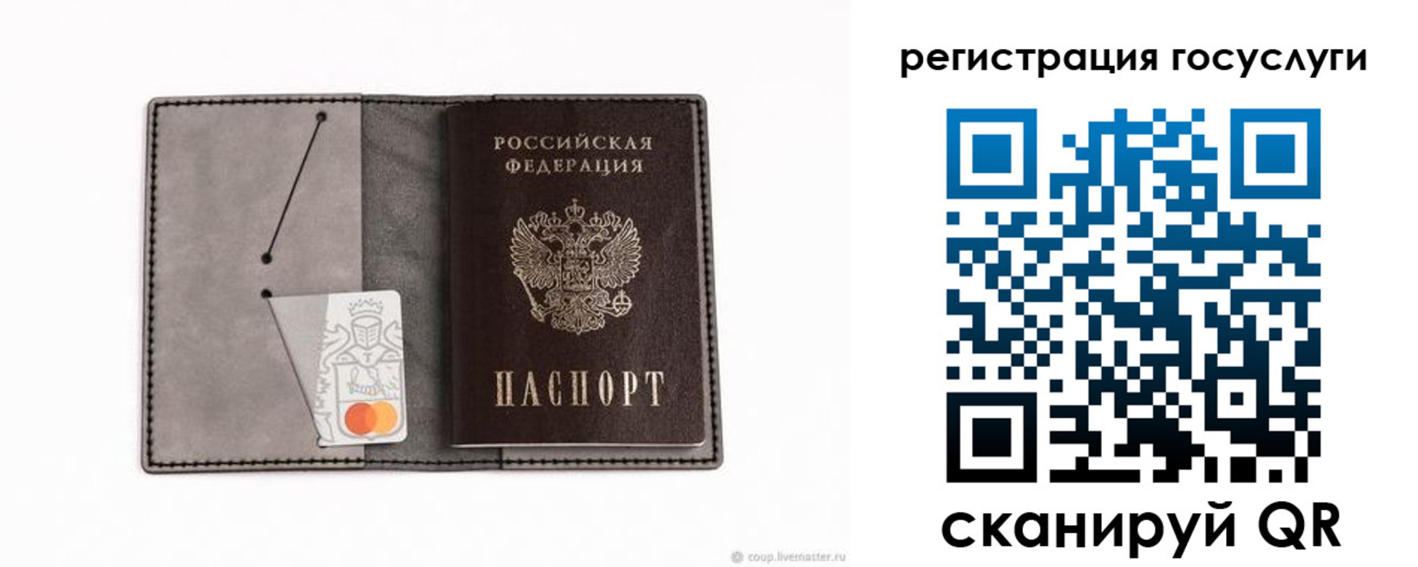 найти адрес прописки в Белой Холунице