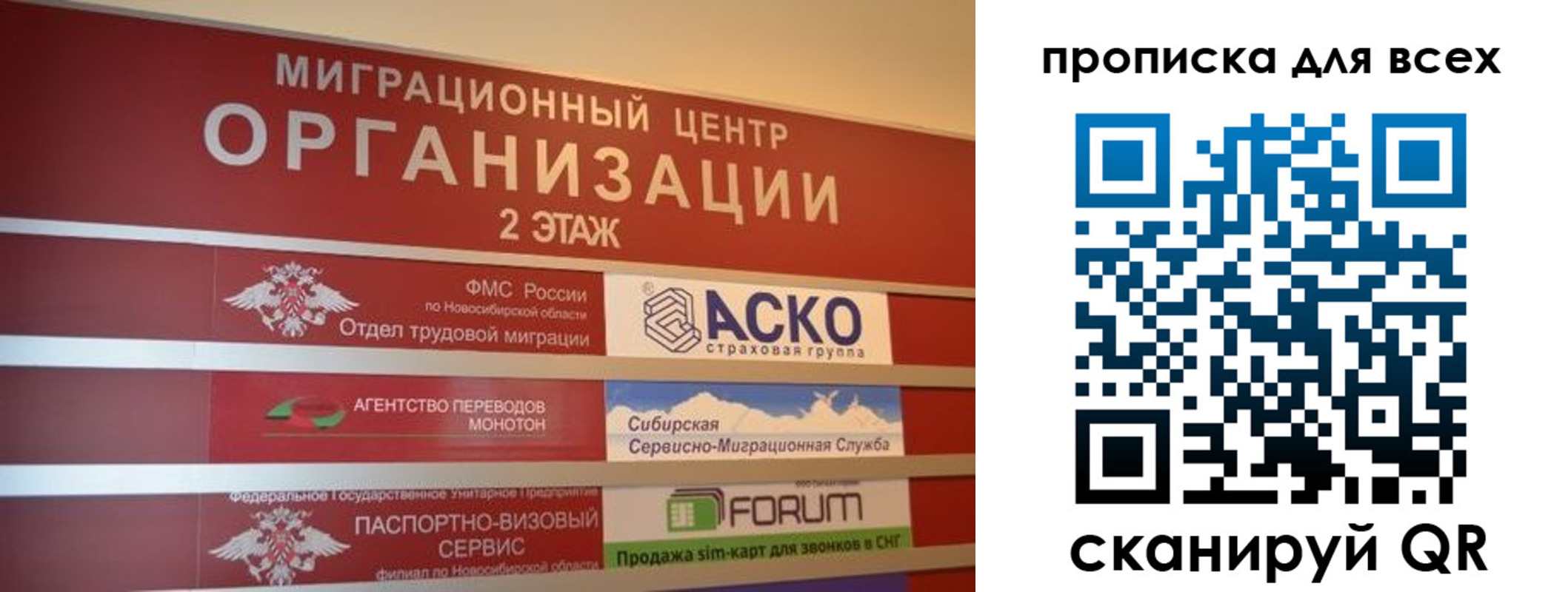 регистрация для дет. сада в Белой Холунице